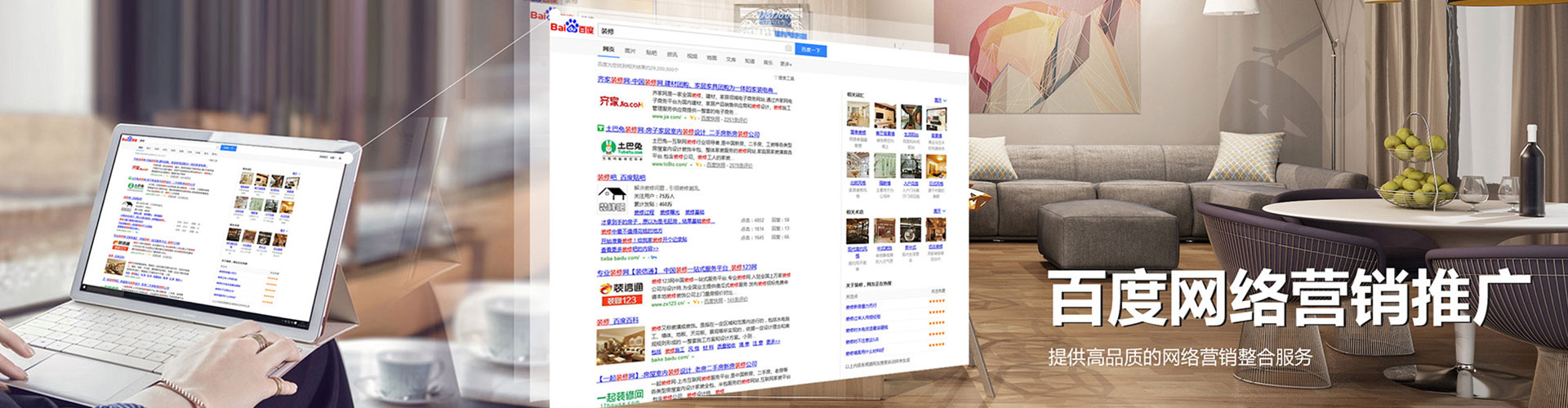 马边sem主管