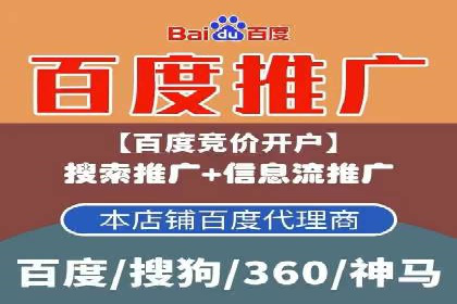 信息流代理案例：揭秘大数据营销奥秘