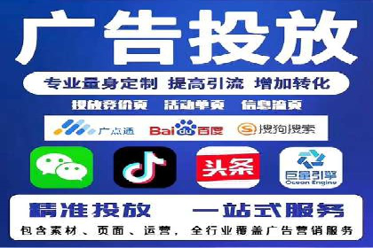 某电商平台的网络推广开户经验分享